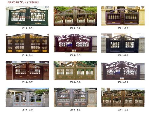 洛陽(yáng)鋁藝大門