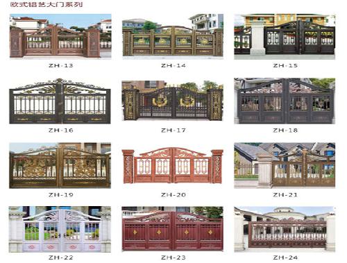 洛陽(yáng)鐵藝-歐式鋁藝大門