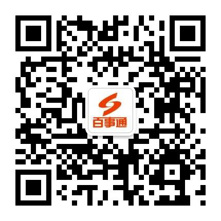 掃一掃，加微信